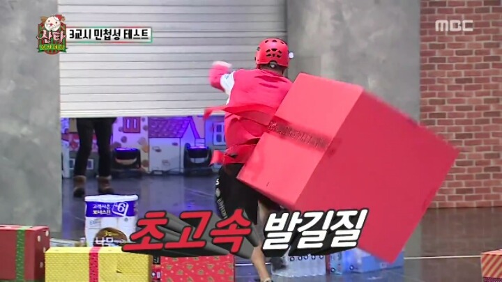 시청자를 위한 박명수 인성수준 | 인스티즈