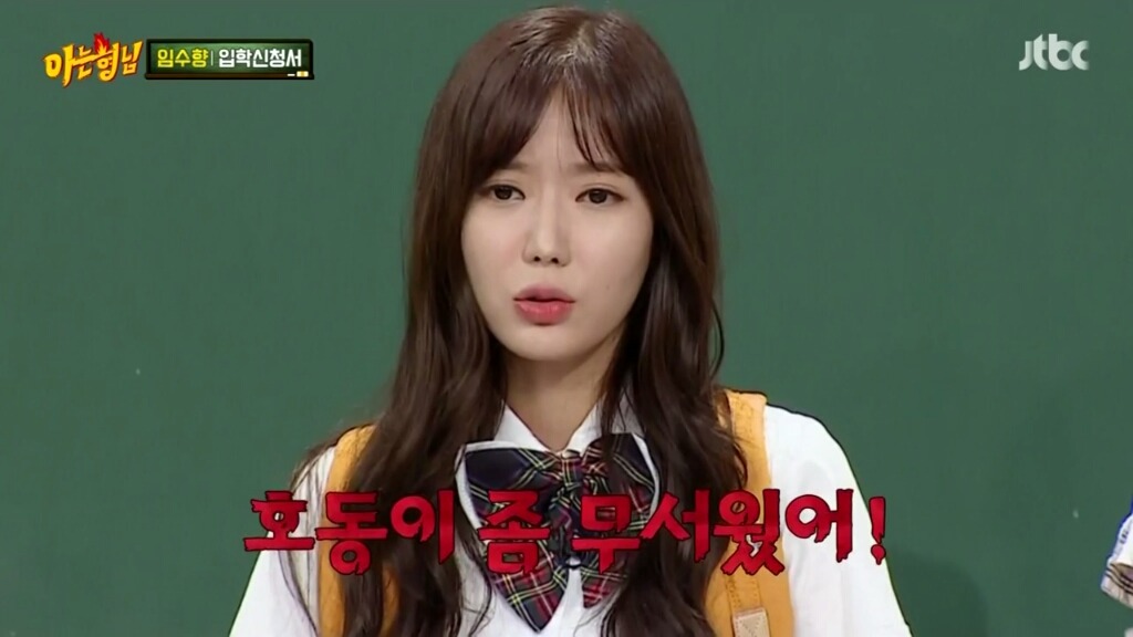 [아는형님] 과거와 많이 달라진 강호동ㅋㅋㅋㅋ.jpg | 인스티즈
