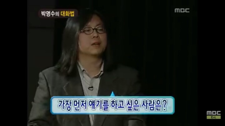 [무한도전] 개레전드 정신감정 콩가루 집안 명수네ㅋㅋㅋㅋㅋㅋㅋㅋㅋㅋㅋㅋ | 인스티즈