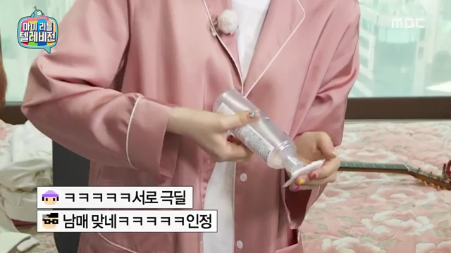 마이리틀텔레비젼 170107_악동 뮤지션 (_어디서 친남매 투닥거리는소리 안들리나요?) #02 (완) | 인스티즈