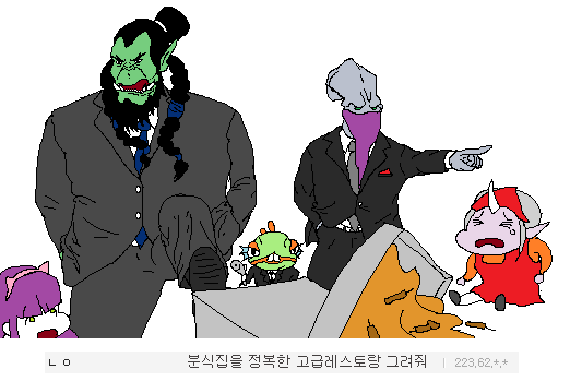 고전게임 갤러리의 그림판 장인 | 인스티즈