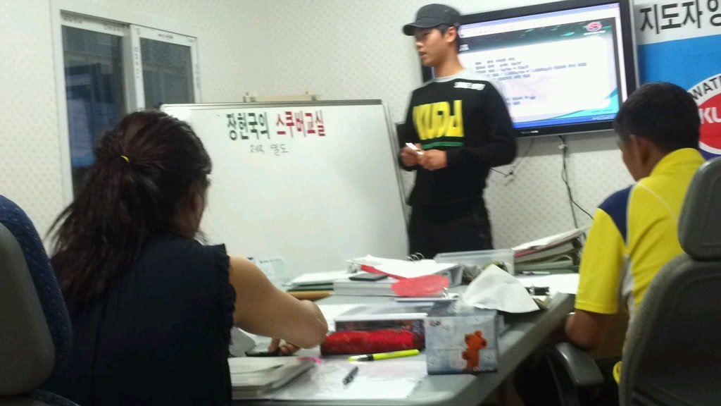 한국레저스포츠지도자협회 이미지