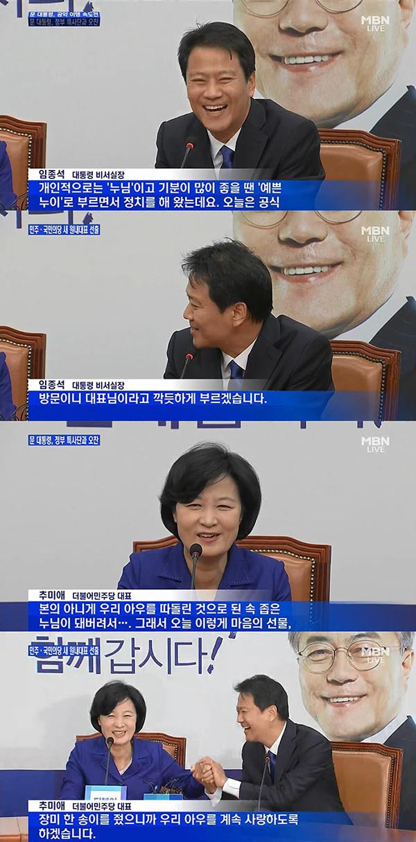 항상 행복한 해피바이러스 임종석 비서실장.jpgif (데이터주의) | 인스티즈