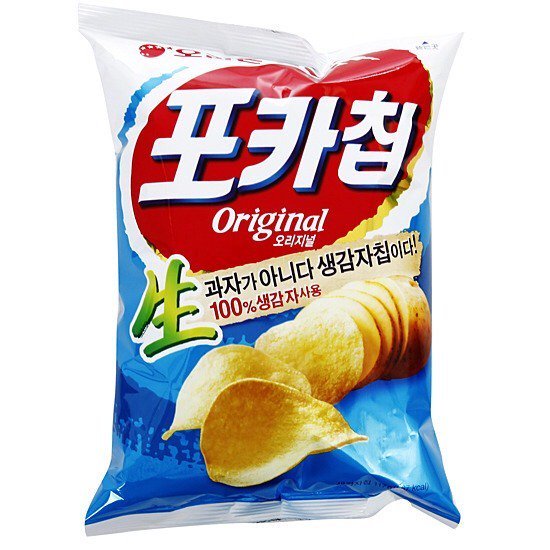 포카칩..난제...vs.jpg | 인스티즈