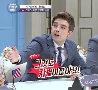비정상회담에서 입덕+비주얼을 맡고있는 멤버.jpg | 인스티즈