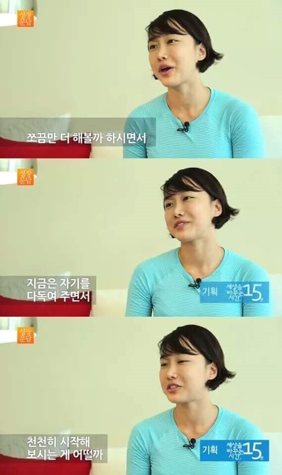 당신이 몸짱이 아니어도 되는 이유 | 인스티즈