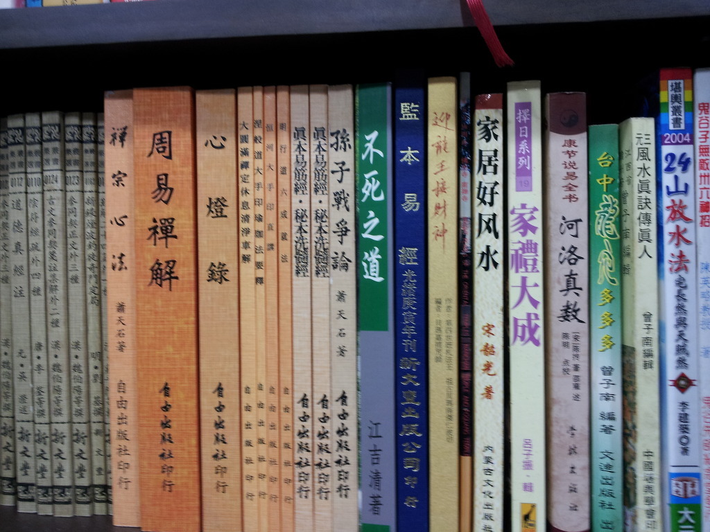 중화서국 이미지