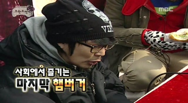 2008년 무한도전 여러 특집들.jpg | 인스티즈