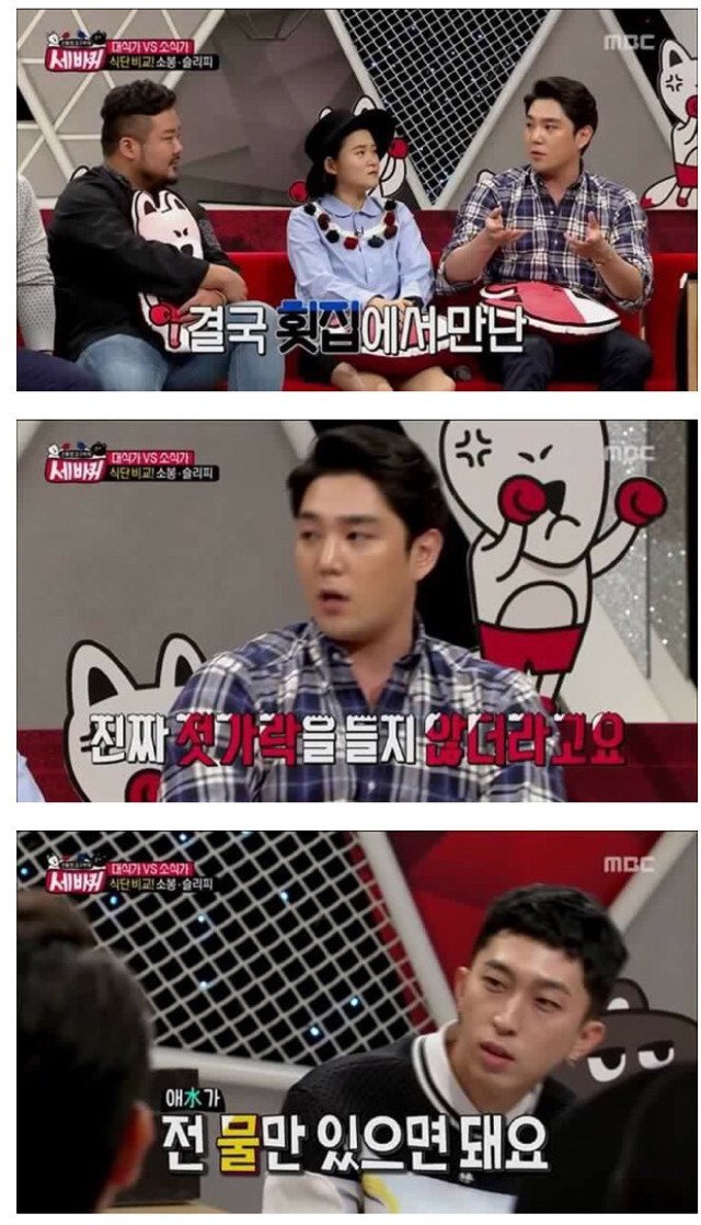 하루에 한끼만 먹는다는 슬리피 | 인스티즈