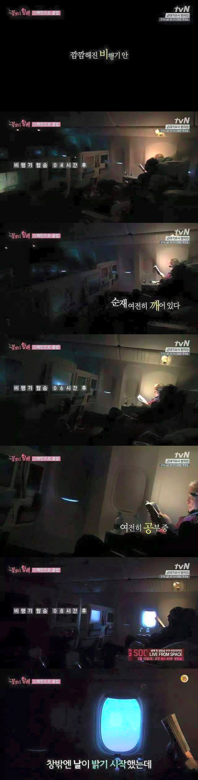 어느 연예인의 늙지 않는 방법.jpg | 인스티즈