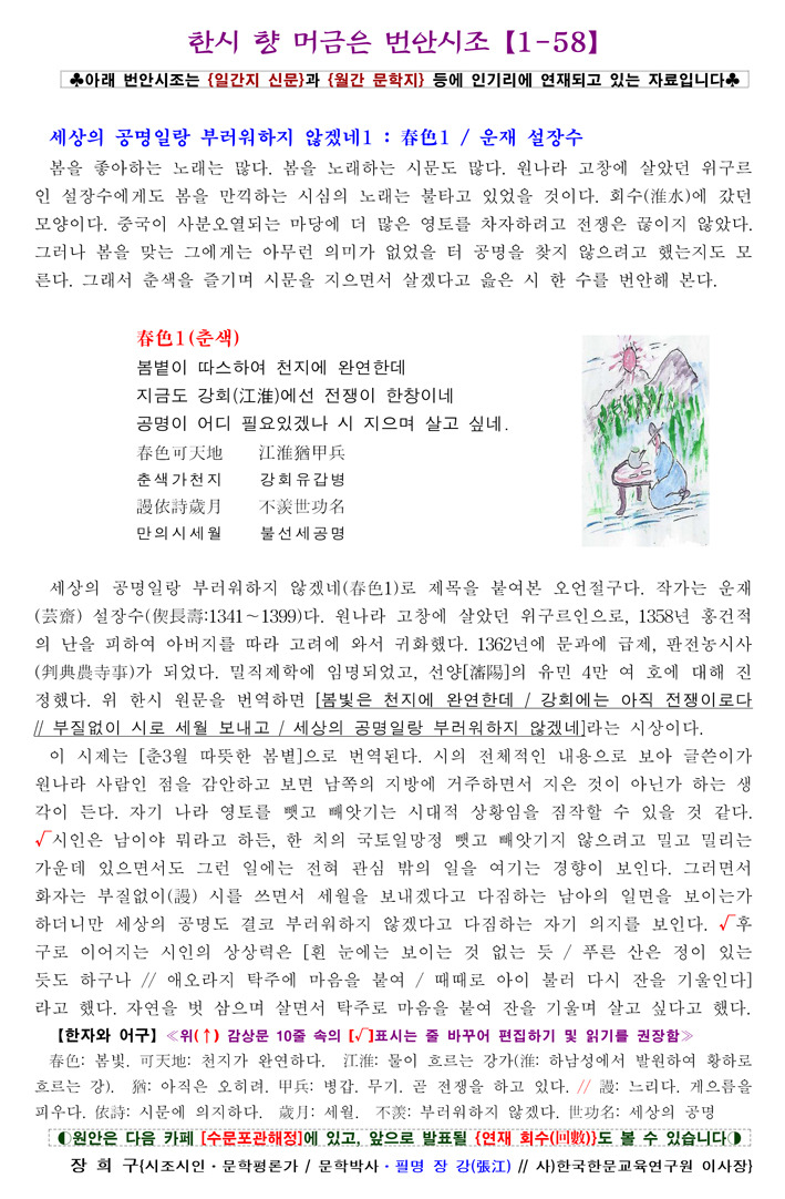 운재 이미지