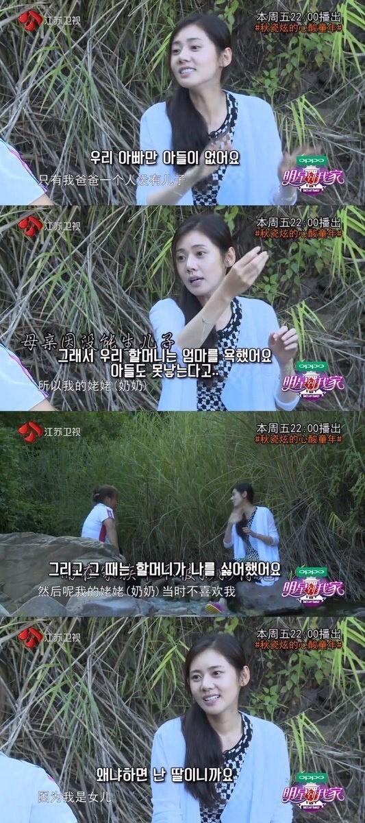 추자현이 한국을 떠나고 싶었던 이유 | 인스티즈