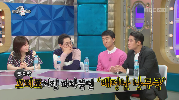 [라스] 배정남이 8년만에 해명한 마르코 난쿠극 사건 (8년간 해명하지 않은 이유) | 인스티즈