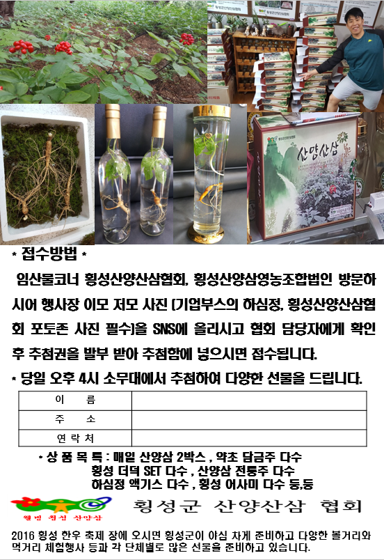 사랑해한우 이미지