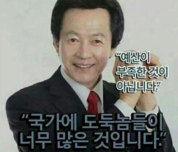 허경영 인생명언 | 인스티즈