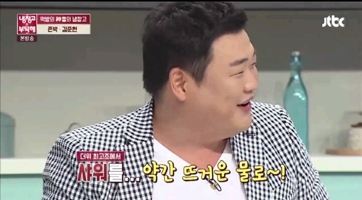 [냉장고를부탁해] 맥주 최고로 맛있게 마시는 방법(ft.김프로) | 인스티즈