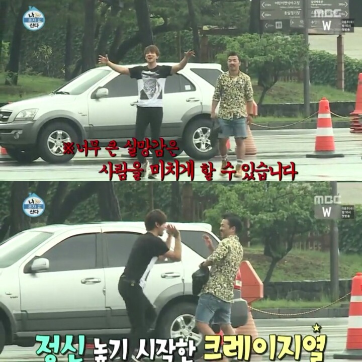 [나혼자산다] 머피의 법칙 같았던 황치열의 짠내나는 하루 | 인스티즈