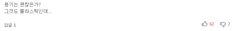 편의점 도시락 이용자 78%가 모르는 진실 | 인스티즈