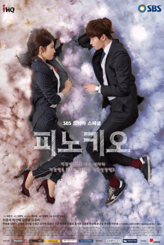 젊은 남자배우 드라마 필모그래피 3대장 | 인스티즈