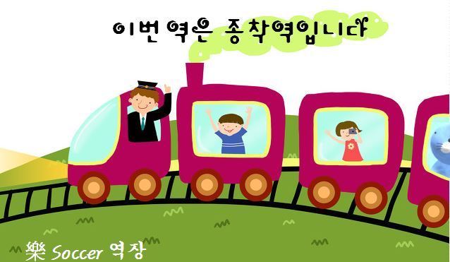 방금 역장님께서도 투표 인증 | 인스티즈