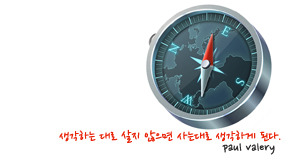 좋은날엔 이미지