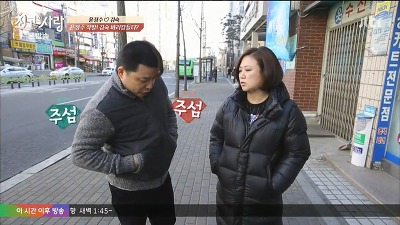 윤정수 군대간다고 갓숙이 머리 밀어줌ㅋㅋㅋㅋㅋㅋ | 인스티즈