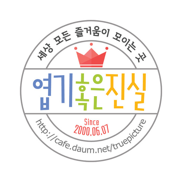 귀여운 갓 태어난 뱀 | 인스티즈