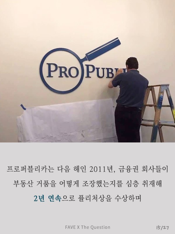 언론과 자본의 결탁은 민주주의의 위기다 | 인스티즈