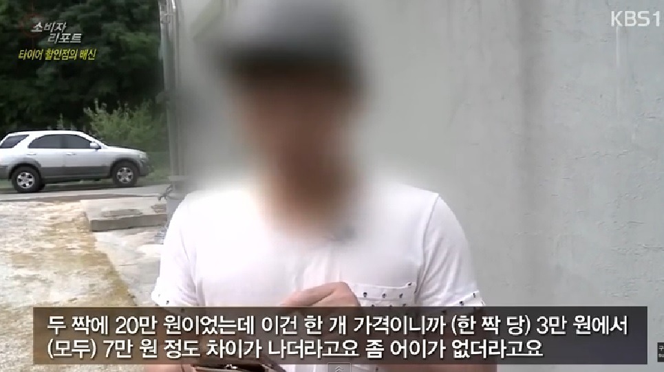 타이어할인점 이미지
