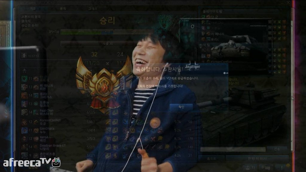 리그오브레전드 역대 최강급 포스의 프로게이머.jpg | 인스티즈