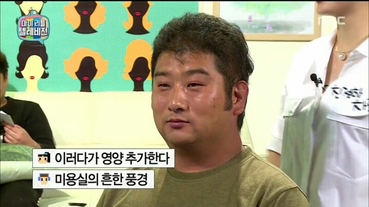[마리텔] 긍정 전도사 차홍 | 인스티즈