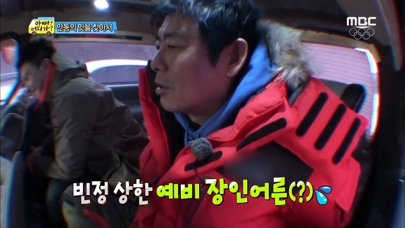 [아빠어디가2] 이거 아결아니지?ㅋㅋㅋㅋㅋㅋ 짝꿍 여행편 동갑케미甲 빈♥리환.jpg (차..찬형아?) | 인스티즈