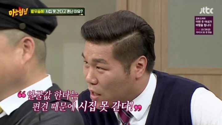 아는형님 서장훈의 위엄 | 인스티즈