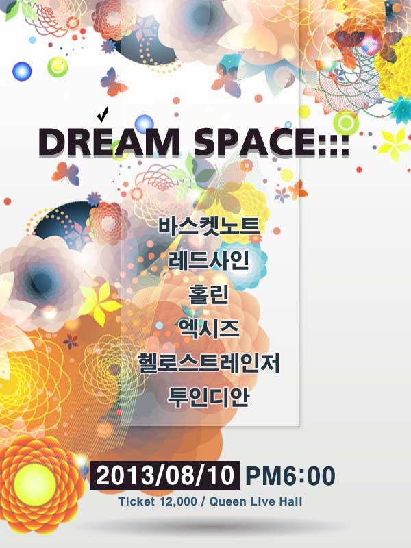 사인레드 이미지