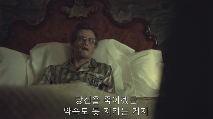 [로맨틱스릴러미드] 한니발 (Hannibal) 시즌3 에피7 (1/4) | 인스티즈