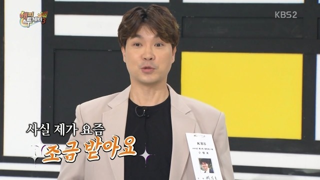 해투 조동아리 수다량.jpg | 인스티즈