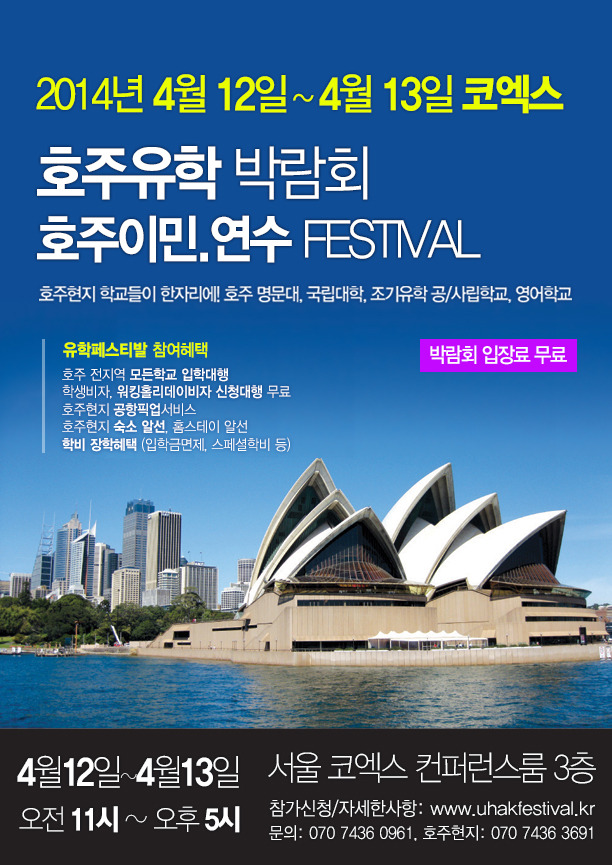 깨끗한집 이미지