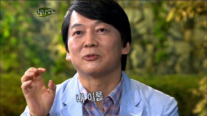 더 다크나이트 안철수 | 인스티즈
