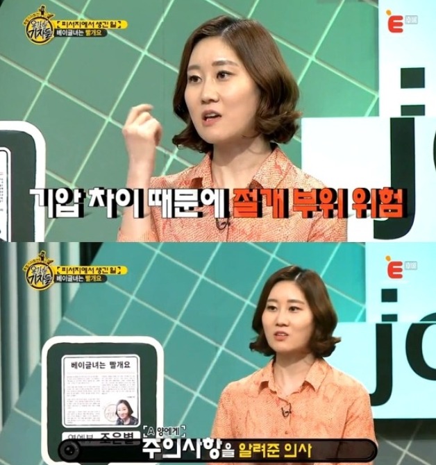 루머때문에 화난거같은 조현영 페이스북 | 인스티즈