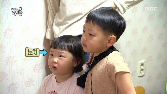 [무한도전] 사랑스러운 오빠 껌딱지 채희 | 인스티즈