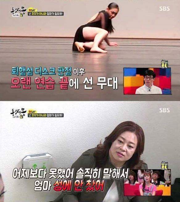 1등만 원하는 엄마에 대한 서셀럽의 일침 | 인스티즈