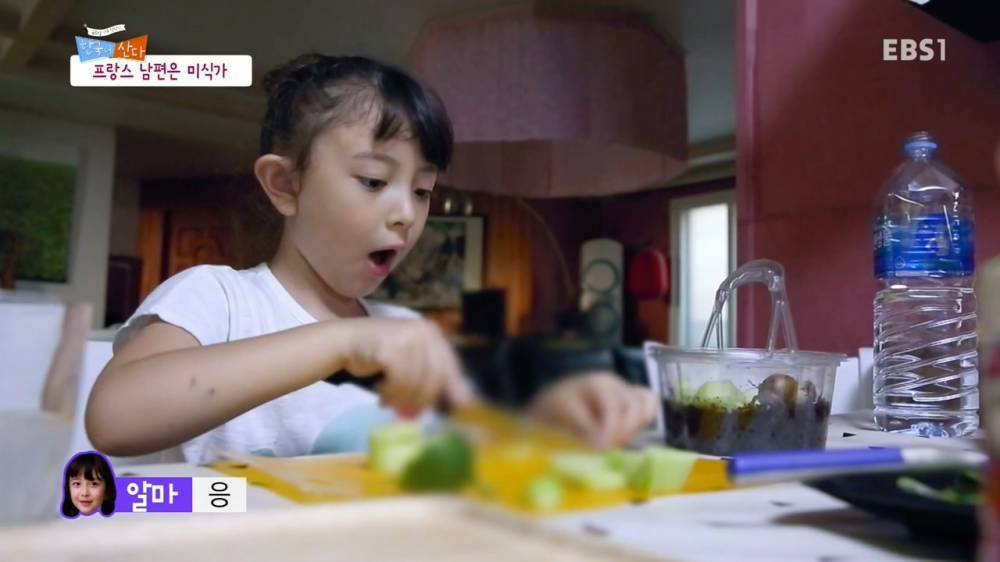 남편은 미식가 | 인스티즈