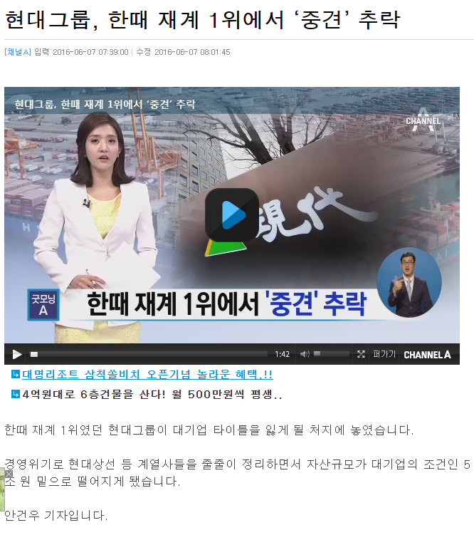 맞는얘기 하고 극딜먹음 ㅋㅋ | 인스티즈