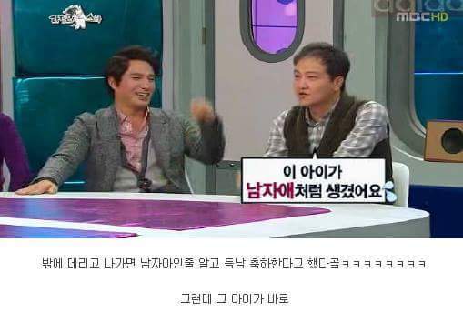 아들을 원했던 정웅인 | 인스티즈