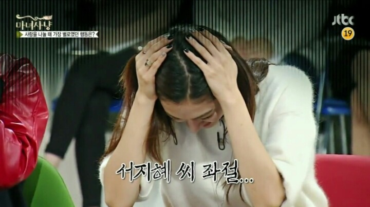 [마녀사냥] 서인영에게 섹드립 날리는 동엽신 | 인스티즈
