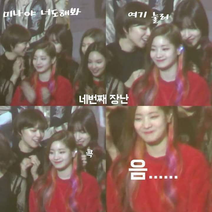 억울한 트와이스 사나 | 인스티즈