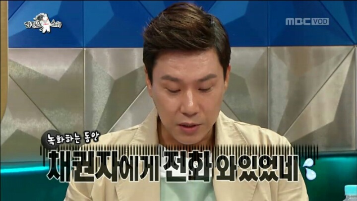 [라디오스타] 팔로워 수가 적어 고민이라는 솔비 | 인스티즈