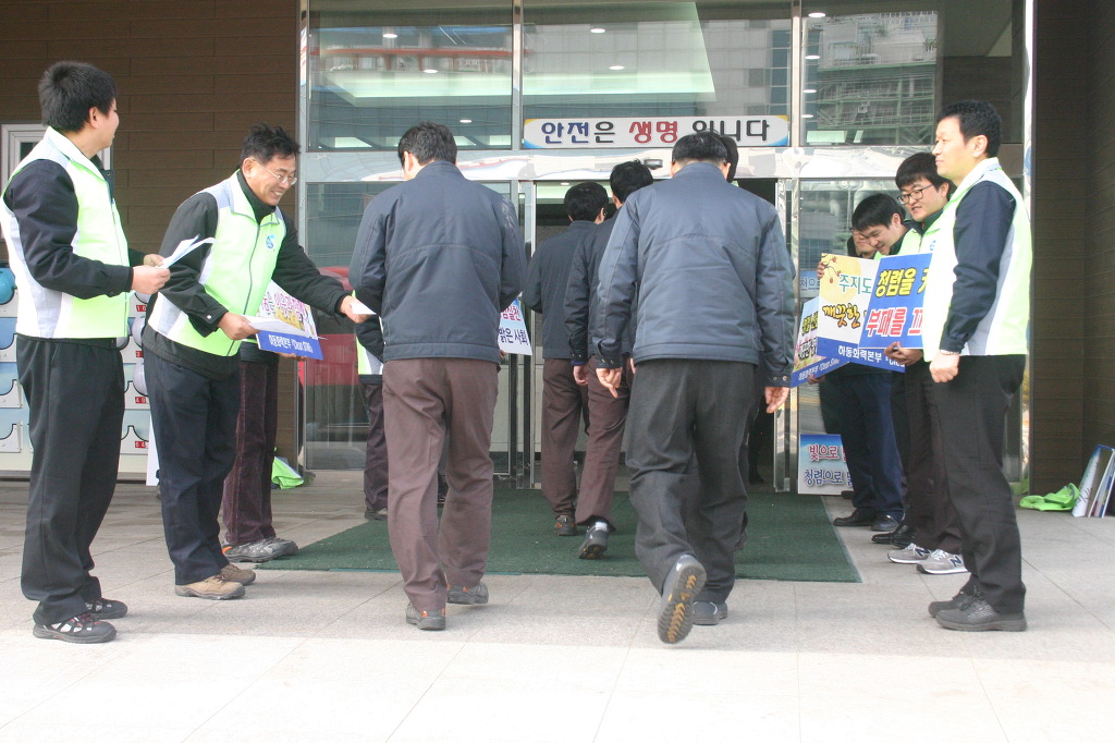 한국남부발전(주)하동화력 이미지
