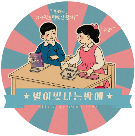 같은 멤버 얼굴을 사진에서 지워버린 한 홈마.exo + 홈마피드백 추가 | 인스티즈