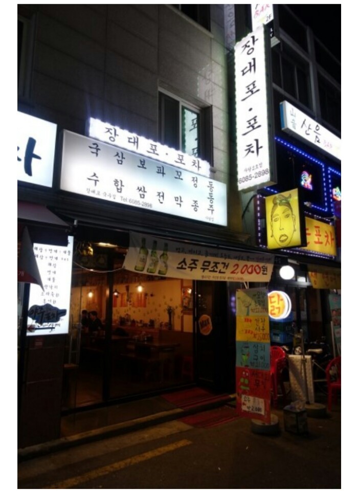 하이베스트문구 이미지